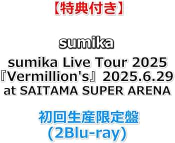 Amazon.co.jp: 【特典付】 sumika Live Tour 2025『Vermillion's